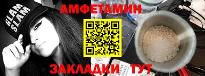 прущая мука Волжский