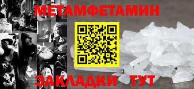 марки nbome Волгодонск