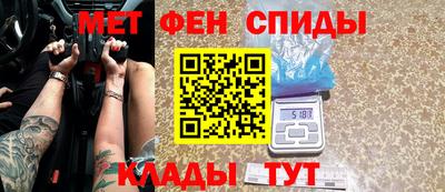 марки nbome Волгодонск