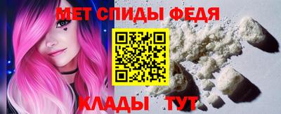 амфетамин Волжск