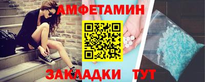 прущая мука Волжский