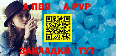 марки nbome Волгодонск