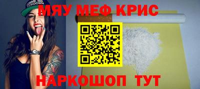 прущая мука Волжский