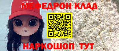 амфетамин Волжск
