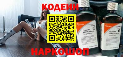 марки nbome Волгодонск