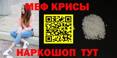амфетамин Волжск