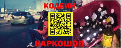 марки nbome Волгодонск