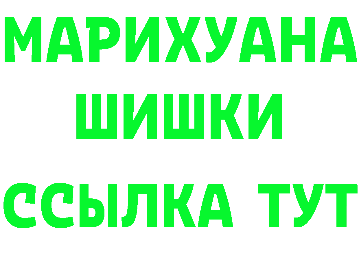 Бутират оксана зеркало мориарти MEGA Ярцево