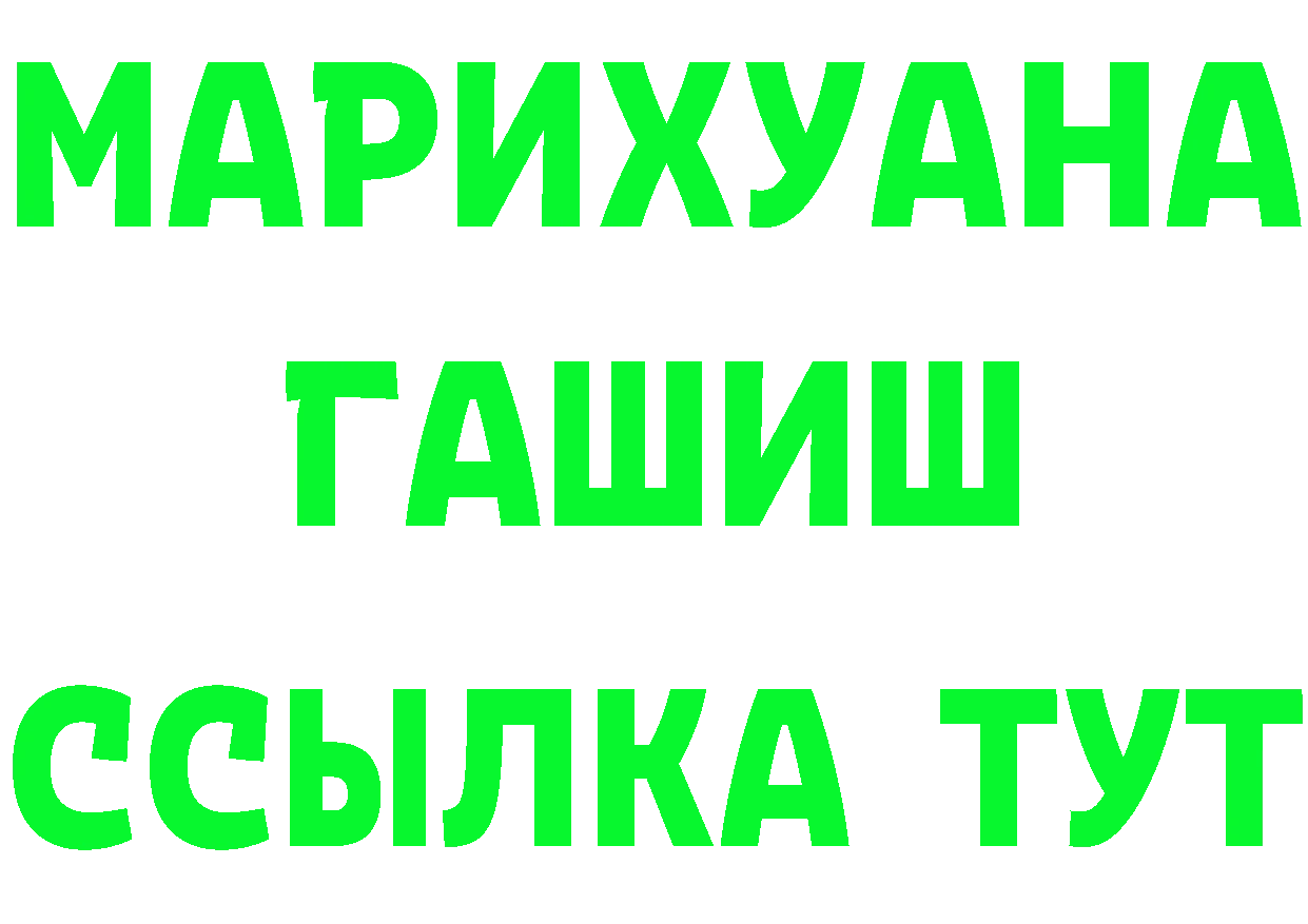 Альфа ПВП VHQ ССЫЛКА это блэк спрут Ярцево