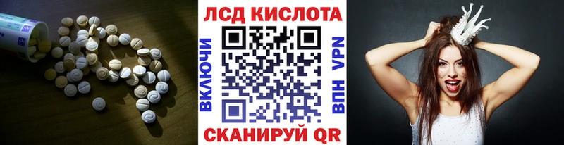 darknet формула наркотики Ярцево ЛСД экстази ecstasy