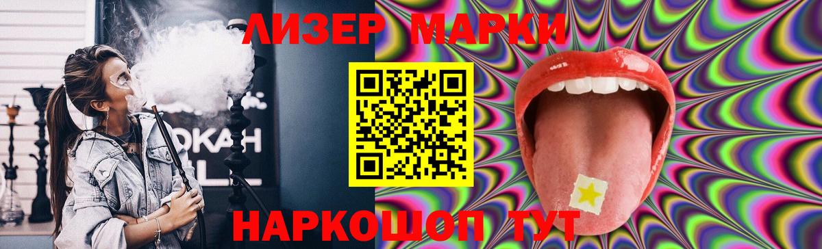 Ярцево  LSD-25 экстази кислота  Вход с VPN  Лсд 25 экстази ecstasy 