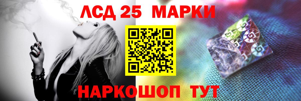 Лсд 25 экстази кислота Ярцево