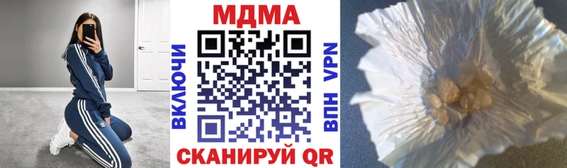 MDMA Molly  сколько стоит  Ярцево 