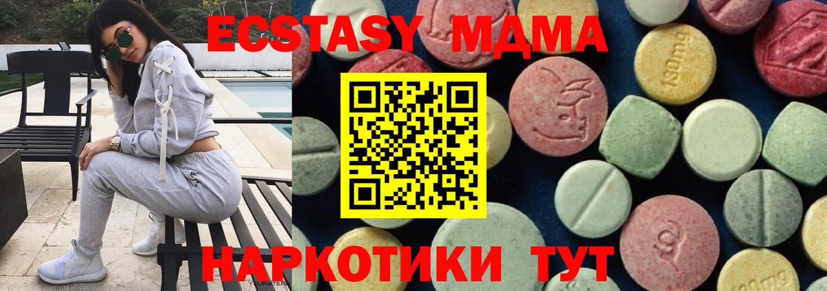 NBOMe Ярцево