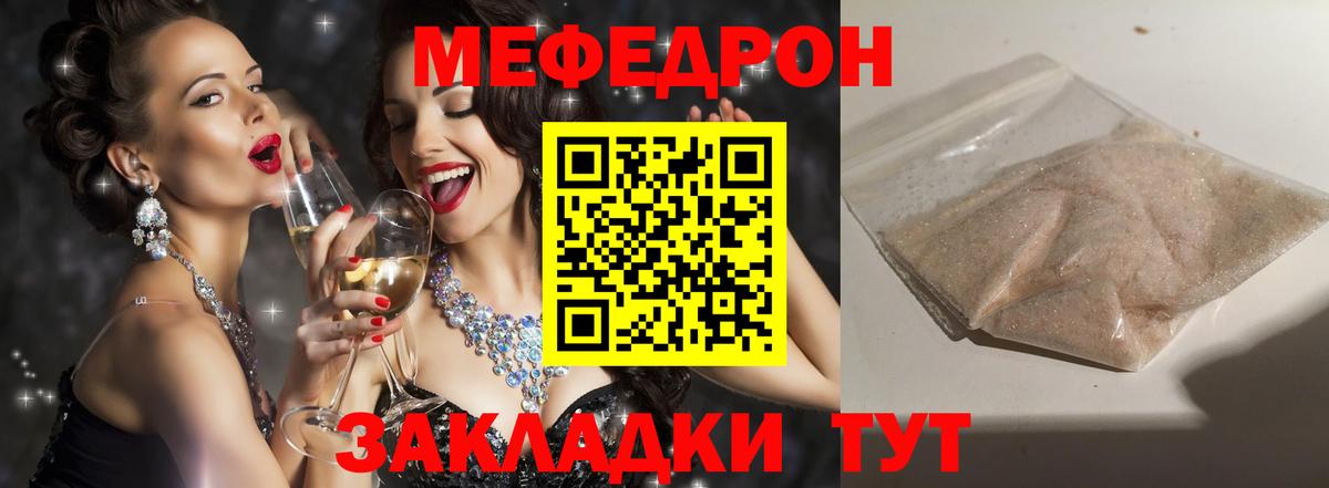 КОКАИН  Вход с VPN  Ярцево  Меф МЯУ МЯУ кристаллы  ГАШ  Экстази  Конопля  Альфа ПВП СОЛЬ кристаллы 