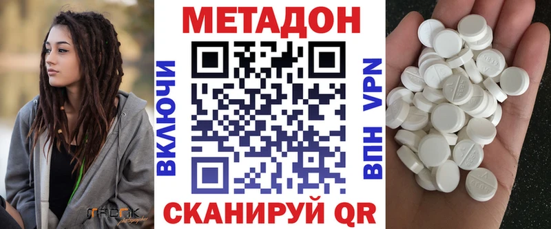 цена наркотик  blacksprut маркетплейс  Метадон кристалл  Ярцево 