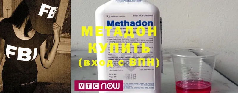 мега ссылка  Ярцево  Метадон methadone 