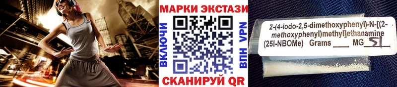 продажа наркотиков  нарко площадка как зайти  Марки N-bome 1,5мг  Ярцево 