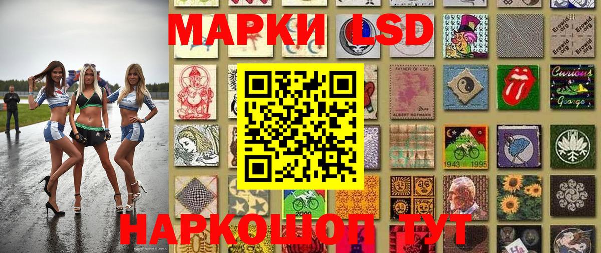 Ярцево  Марки NBOMe 1,5мг  Марки NBOMe  Вход с VPN 