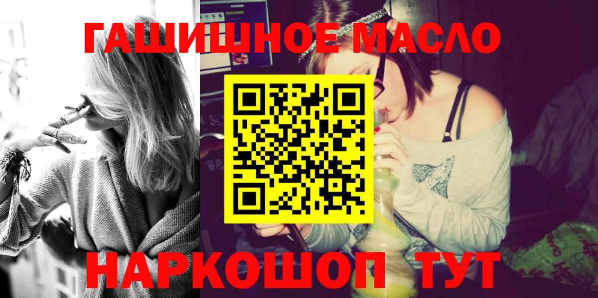 ТГК жижа  Вход с VPN  Ярцево  Дистиллят ТГК вейп 