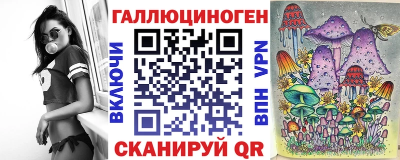 кракен онион  Ярцево  Псилоцибиновые грибы Magic Shrooms  магазин продажи  