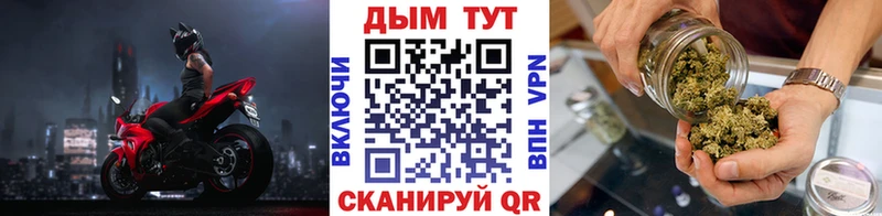 как найти закладки  гидра зеркало  Шишки марихуана SATIVA & INDICA  Ярцево 