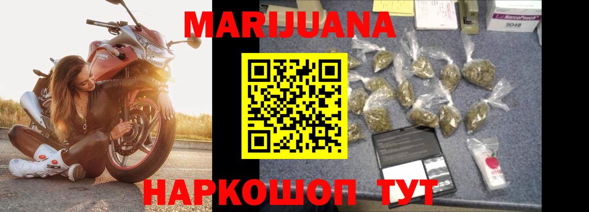 АМФЕТАМИН Ярцево