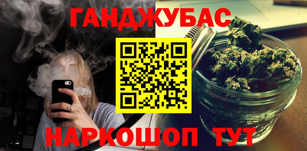 Бошки марихуана марихуана  МАРИХУАНА VHQ  Ярцево  Вход с VPN 